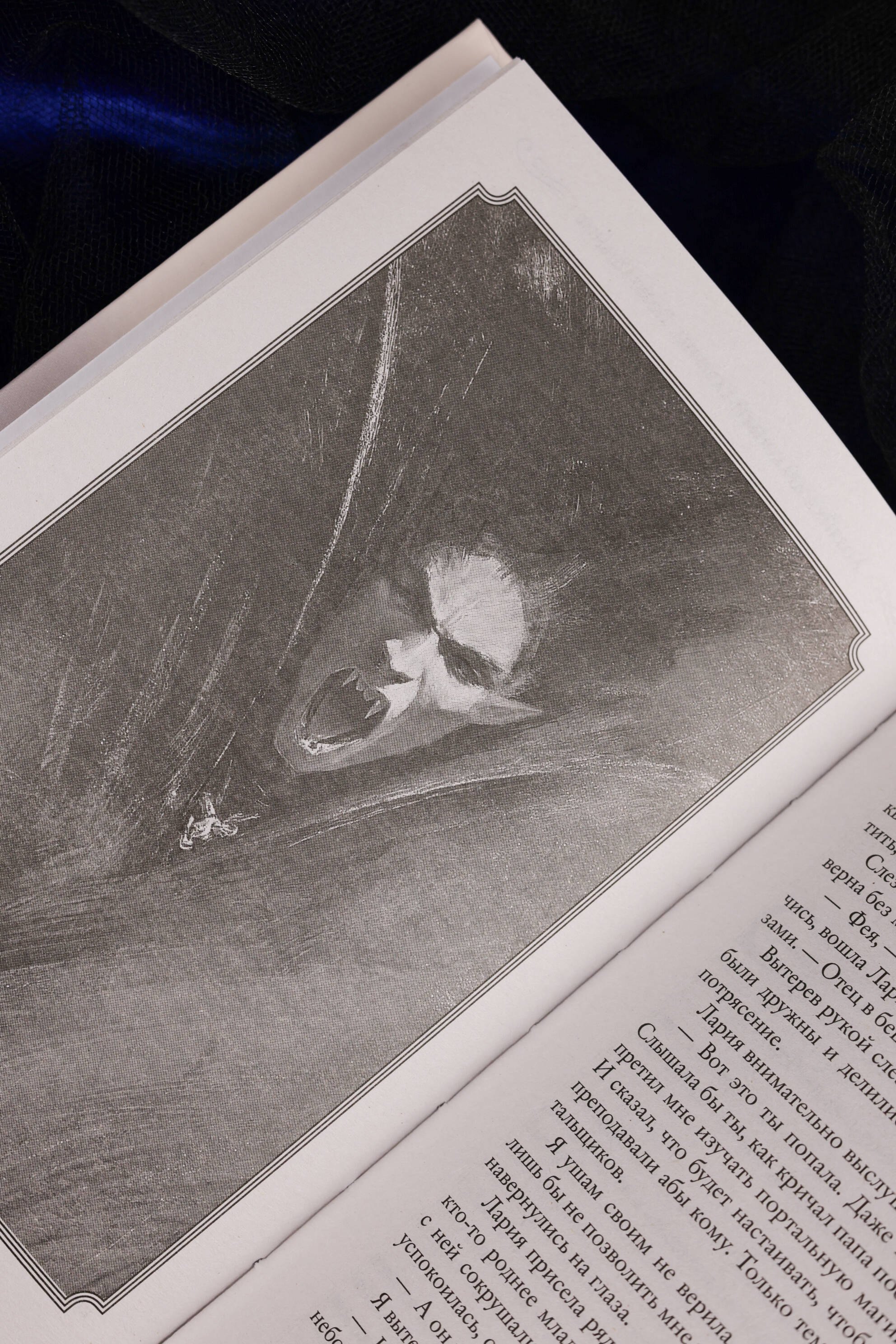 Изображение бумажной книги