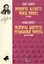 Экспромты. Аллегретто. Музыкальные моменты. Для фортепиано. Ноты — 2672608 — 1