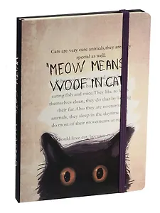 Блокнот "Кошки: With Cats", 14х21