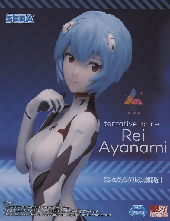 Фигурка-аниме SEGA Luminasta Евангелион Rei Ayanami Рей Аянами (20см) (GDS1144) 3107790 — 1