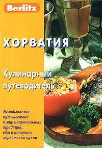 

Помоги себе сам Многовековой опыт народной медицины (мягк). Меньшикова И. (Палладиум)