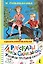 Рассказы Люси Синицыной, ученицы третьего класса — 2834182 — 1