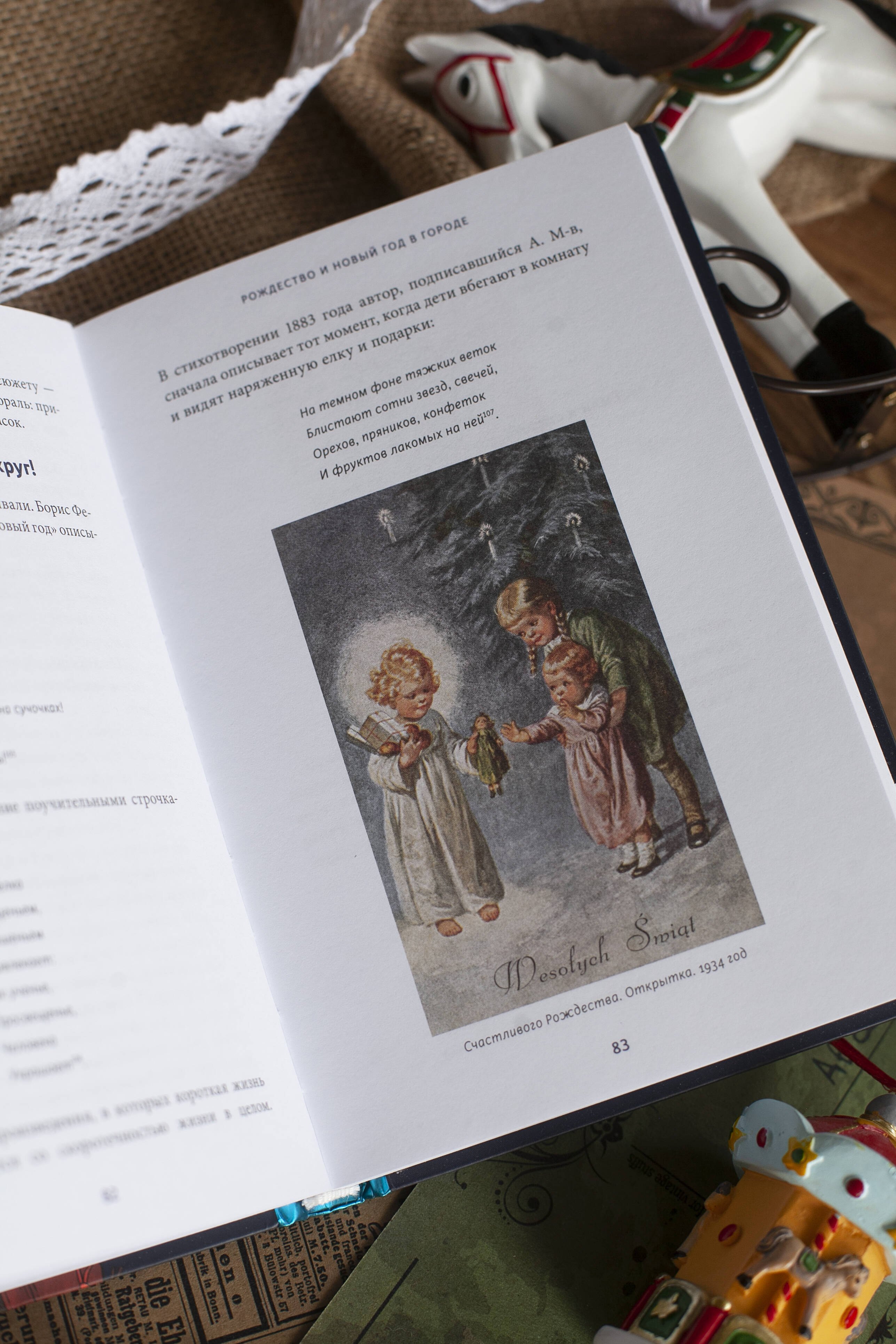 Изображение бумажной книги