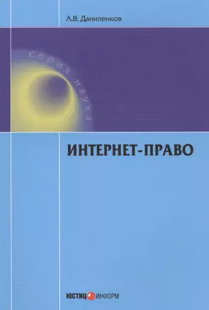 Отчего и почему? — 2557419 — 1