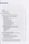 GR: Полное руководство по разработке государственно-управленческих решений, теории и практике лоббирования — 2735181 — 2