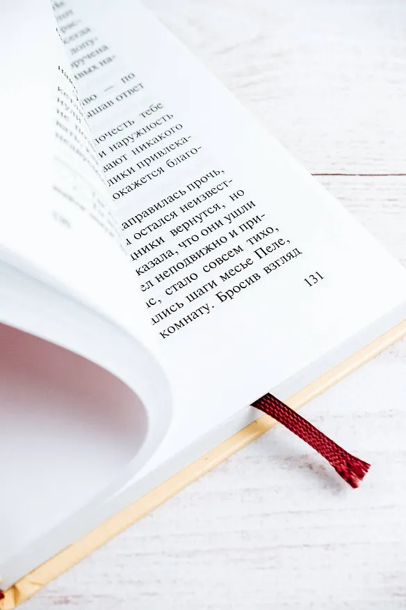 Книга Учитель (Шарлотта Бронте) — 9
