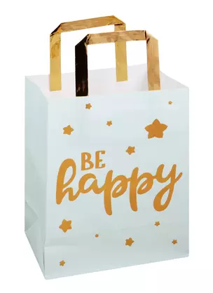 Пакет А5 23*18*10 "Be happy",нейтр.,крафт — 256358 — 1