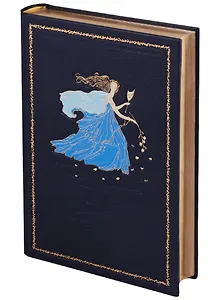 Трагедии. Том II