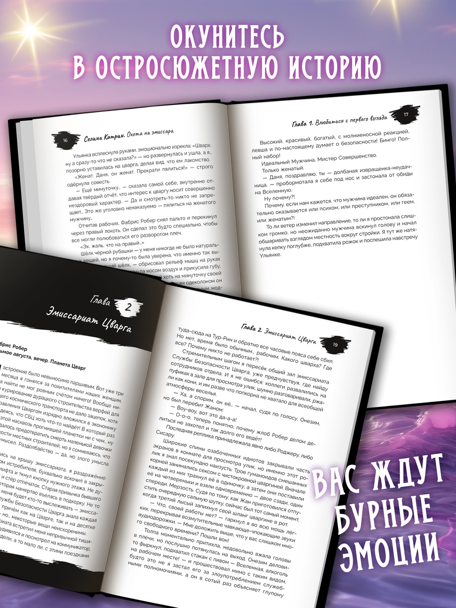 Изображение бумажной книги