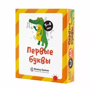 Настольная игра BRAINY GAMES УМ521 Первые буквы — 365067 — 1