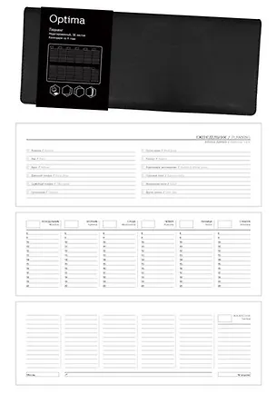 Планинг недатиров. 29,7*11,8см 56л. Optima. Черный искус.кожа с поролоном, на спирали ПКО18 402712