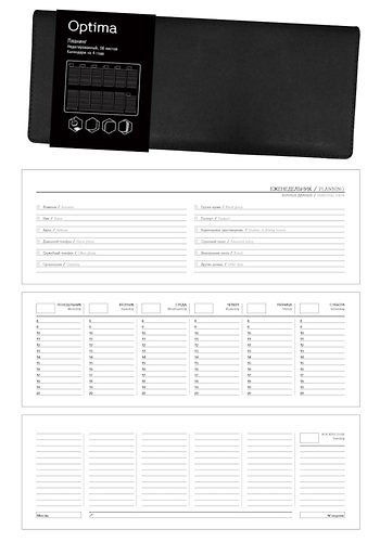 Планинг недатиров. 29,7*11,8см 56л. Optima. Черный искус.кожа с поролоном, на спирали ПКО18 402712 — 1