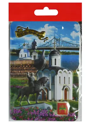 Магнит Тверь Памятник (025-1-57K3) 2569066
