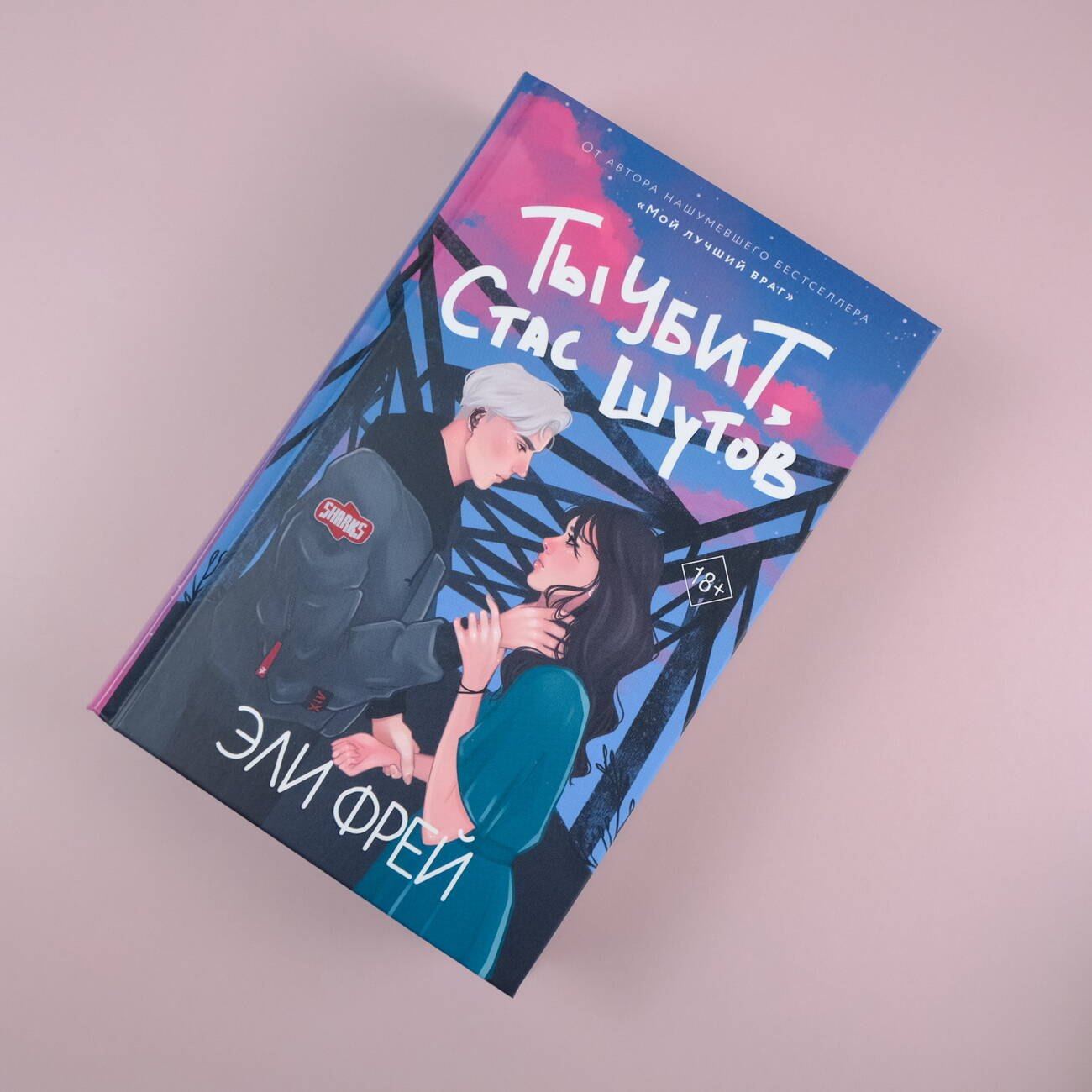 Изображение бумажной книги