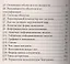 Все домашние работы по информатике за 6 класс к учебнику и рабочей тетради Л.Л. Босовой, А.Ю. Босовой — 2411484 — 3