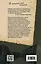 Мой муж – Федор Достоевский. Жизнь в тени гения — 2624331 — 2