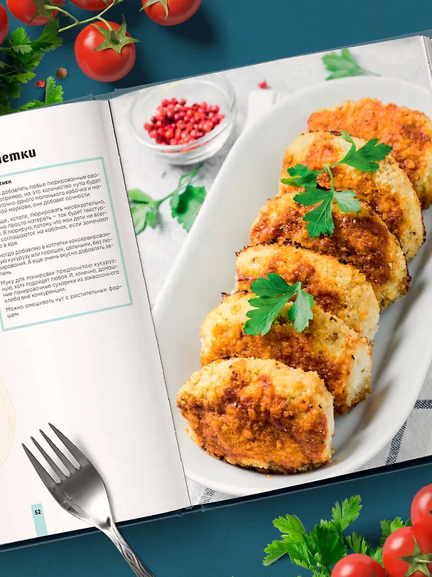 Книга Вкусный пост. Более 60 рецептов, которые вы будете готовить даже после поста (Ольга Войнова) — 13