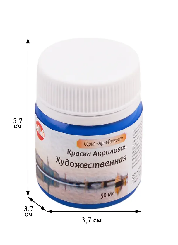Краска акрилова художественная (голубой ФЦ), 50 мл 2804731 — 2