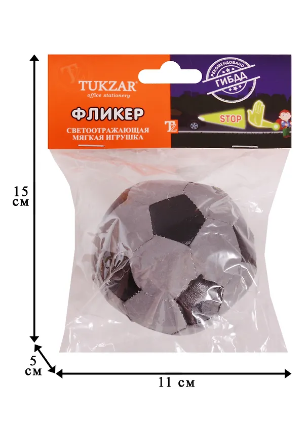 Светоотражающая мягкая игрушка с брелком Мяч (TZ 12872) 2573695 — 2