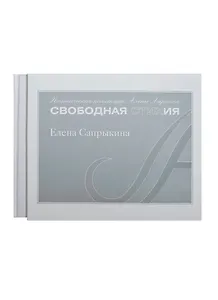 Под лунным плугом