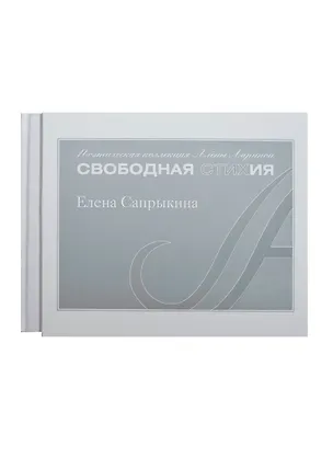 Книга Под лунным плугом ()