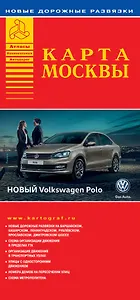 Карта Москвы. Новые дорожные развязки