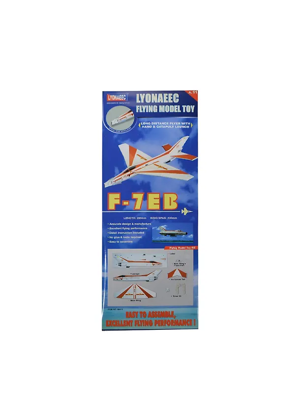 LYONAEEC Самолет Power Launch Glider "F-7 Airguard" (95811) (6+) (296мм) (пакет) 2414829 — 1