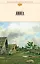 Позови меня в даль светлую : повести и рассказы — 2233505 — 2