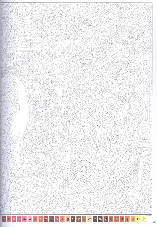 Книга Coloriages mystères Disney - Princesses Tome 2 () — 3