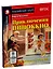 Приключения Пиноккио/The adventures of Pinocchio. Домашнее чтение с заданиями по ФГОС. Английский клуб — 2586016 — 2