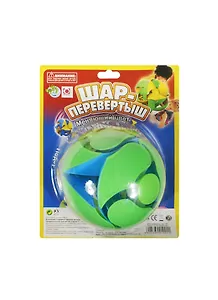 Игрушка, той, Шар-перевертыш, JH 1001