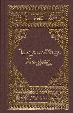 Книга Лирика ()