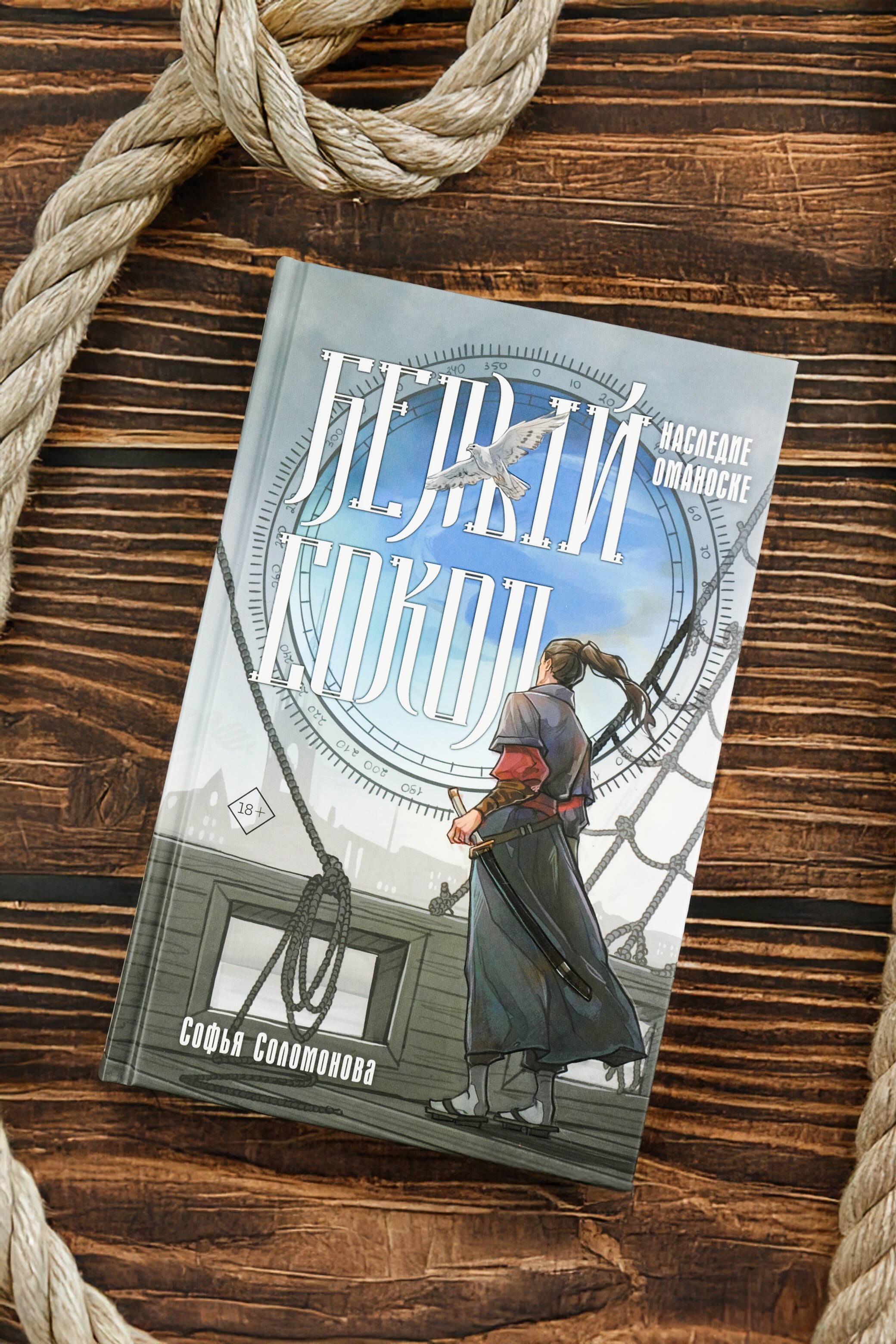 Изображение бумажной книги