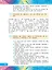 Испанский язык: 4 класс: углубленный уровень: учебник: в 2-х частях. Часть 1 — 2983608 — 3