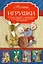 Игрушки. 8 милых зверушек с выкройками и пошаговыми инструкциями изготовления — 2469207 — 1