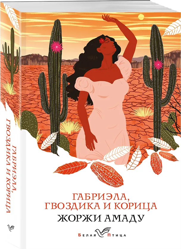 Книга Набор "Вечная любовь" (из 5 книг с шоппером) (Михаил Булгаков, Антон Чехов) — 5