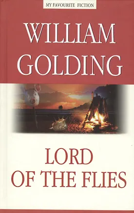 Книга Lord of the Flies = Повелитель мух (Уильям Голдинг)