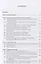Гражданское и торговое право зарубежных государств. Учебник в 2 томах. Том 1 — 2731736 — 2