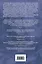 Хроники Дождевых чащоб. Книга 2. Драконья гавань : роман — 2336852 — 2