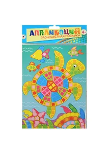 Разноцветная мозаика Морская черепаха (2783) (Аппликация) (набор д/творч.) (4+) (упаковка)