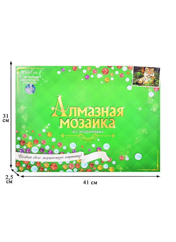 Алмазная мозаика (блест.) Благородный тигр в лесу (ACA036) (30х40см) (с част. заполн.) (Рыжий Кот) (6+) (коробка) 2837823 — 3