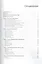 Развитие лидеров: Как понять свой стиль управления и эффективно общаться с носителями иных стилей / 4-е изд. — 2147831 — 2