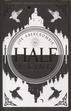 Half A King — 2871869 — 1