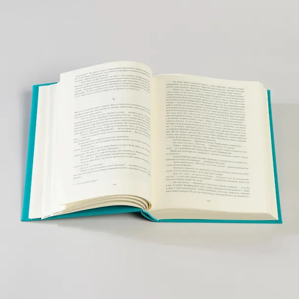 Книга Бесы (Федор Достоевский) — 15