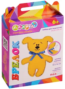 Набор для творчества Lamponi Игрушка-брелок Собачка 10*12см LMDA-UA23-TCTD-BOX