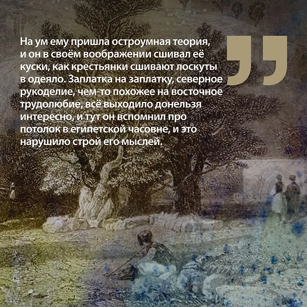 Книга Уранотипия (Владимир Березин) — 8