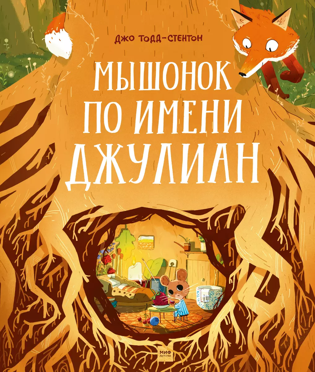 Интернет-магазин книг «Читай-город»