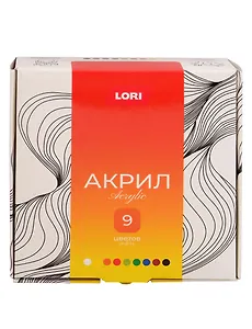 Краски акриловые "Акрил" Классика, 9 цв.