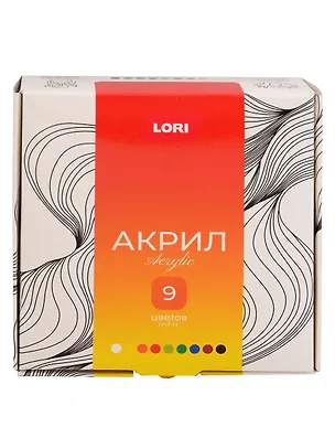 Краски акриловые "Акрил" Классика, 9 цв. 3155638