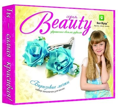 Заколки для волос Бирюзовые мечты УВ1703 (Beauty) (коробка) 2283218 — 1